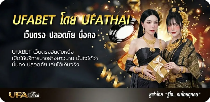 แบนเนอร์ ดูหนังออนไลน์ๅ แรง — แทงบอลออนไลน์ คาสิโน หวย มวย สล็อต ครบวงจร