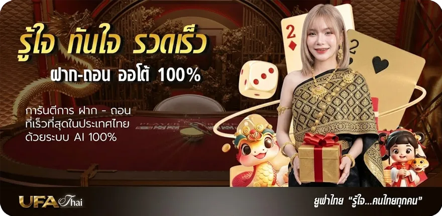 แบนเนอร์ ดูหนังออนไลน์ๅ ล่าสุด — โปรโมชั่นสมาชิกใหม่