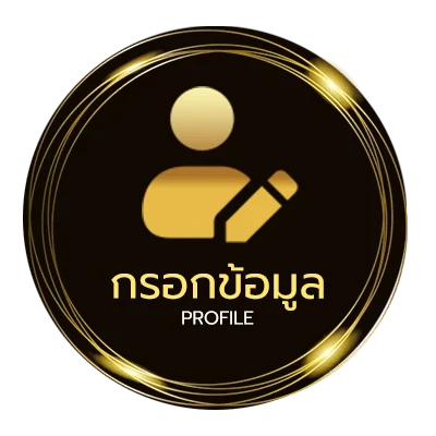 โปรไฟล์ ดูหนังออนไลน์ๅ
