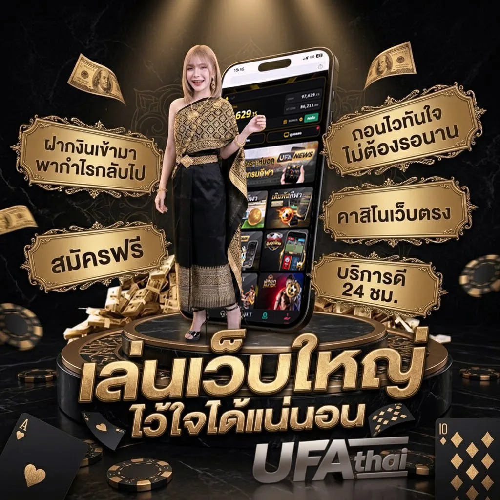 ดูหนังออนไลน์ๅ โลโก้แบรนด์ — ตัวแทน UFABET