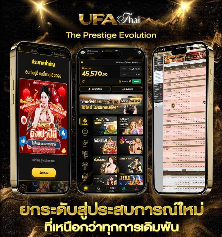 ดูหนังออนไลน์ๅ  เว็บแทงบอล